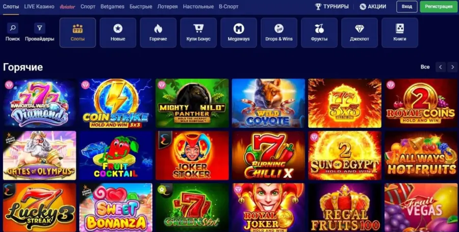 Download olymp casino app