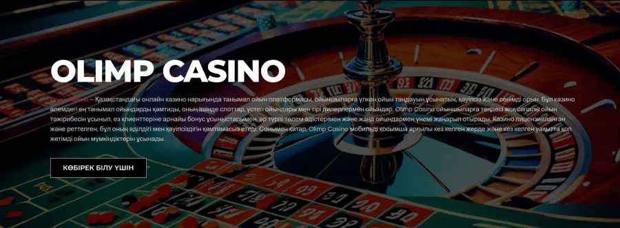 Olymp casino bet app
