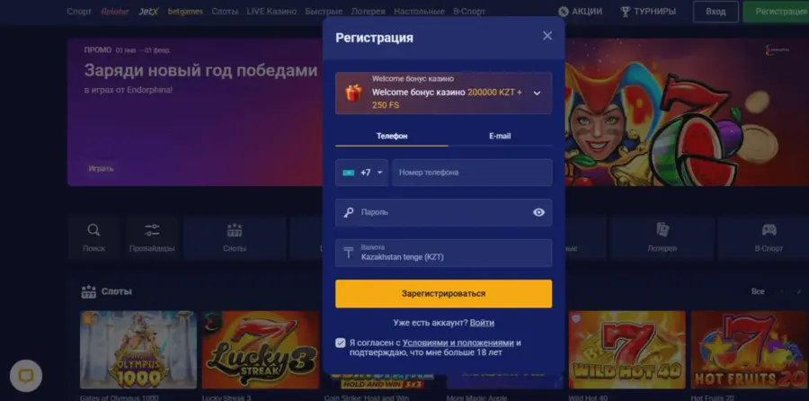 ÑÐºÐ°ÑÐ°ÑÑ Ð¾Ð»Ð¸Ð¼Ð¿ ÐºÐ°Ð·Ð¸Ð½Ð¾